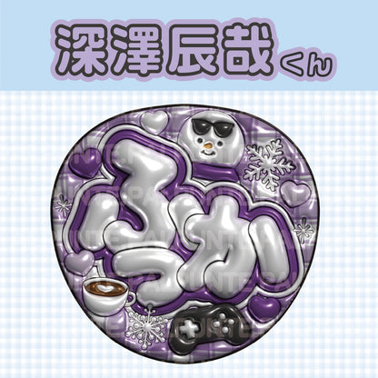 【Snow Man】既存うちわ